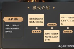 联盟近58年首人！特雷-杨近6战场均33.2分4板13.3助 上一位是大O